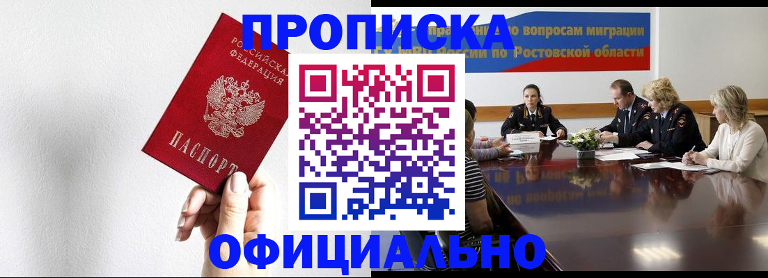 форма 3 в Светлогорске